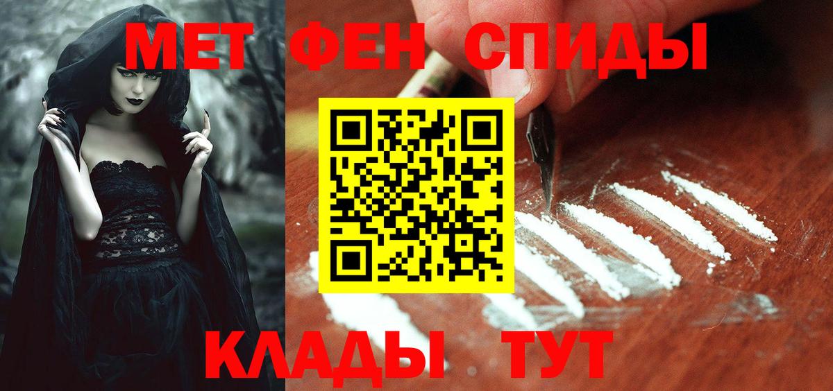 Amphetamine Розовый Новотроицк