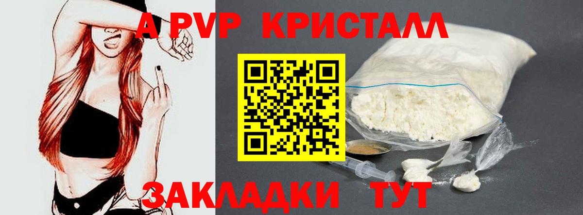 А ПВП СК КРИС Новотроицк