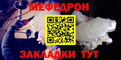 МДМА Славгород