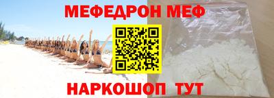прущая мука Славянск-на-Кубани