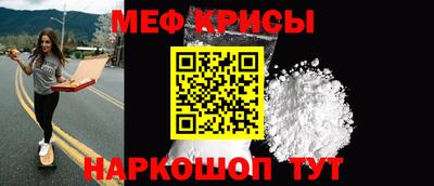 прущая мука Славянск-на-Кубани