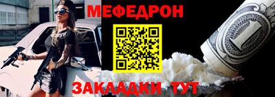 МДМА Славгород