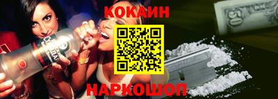 прущая мука Славянск-на-Кубани