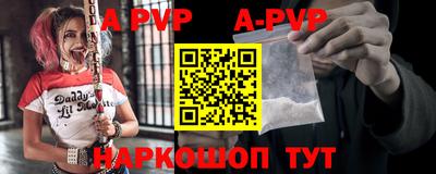 прущая мука Славянск-на-Кубани