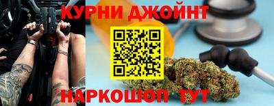 прущая мука Славянск-на-Кубани