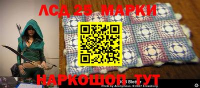 МДМА Славгород