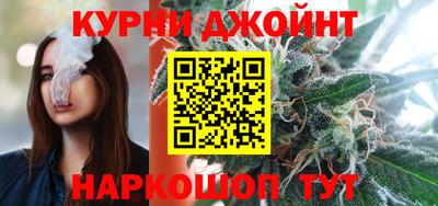 прущая мука Славянск-на-Кубани