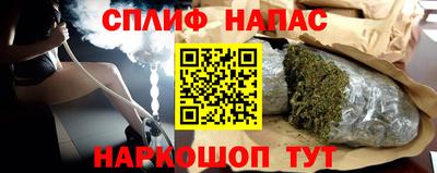 дистиллят марихуана Сланцы
