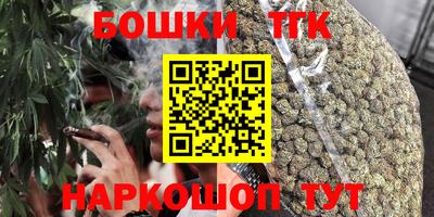 прущая мука Славянск-на-Кубани