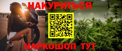 прущая мука Славянск-на-Кубани