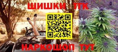 дистиллят марихуана Сланцы