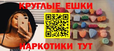 прущая мука Славянск-на-Кубани