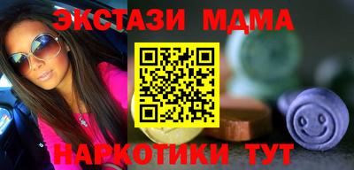 дистиллят марихуана Сланцы