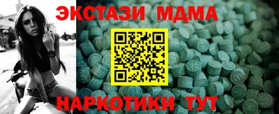 МДМА Славгород