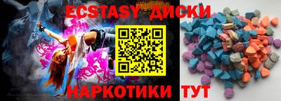 МДМА Славгород