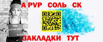 дистиллят марихуана Сланцы