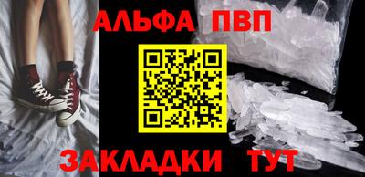 дистиллят марихуана Сланцы