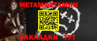 прущая мука Славянск-на-Кубани