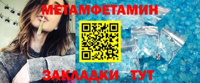 прущая мука Славянск-на-Кубани