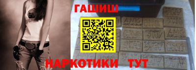 прущая мука Славянск-на-Кубани