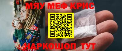 прущая мука Славянск-на-Кубани
