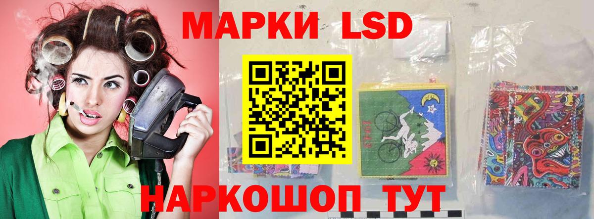 Лсд 25 экстази кислота  Вход с VPN  Лсд 25 экстази ecstasy  ЛСД экстази  Новотроицк 