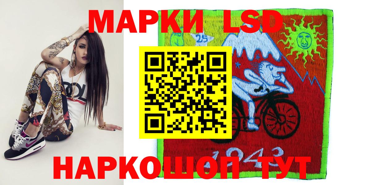 Марки NBOMe 1500мкг  Вход с VPN  Новотроицк 