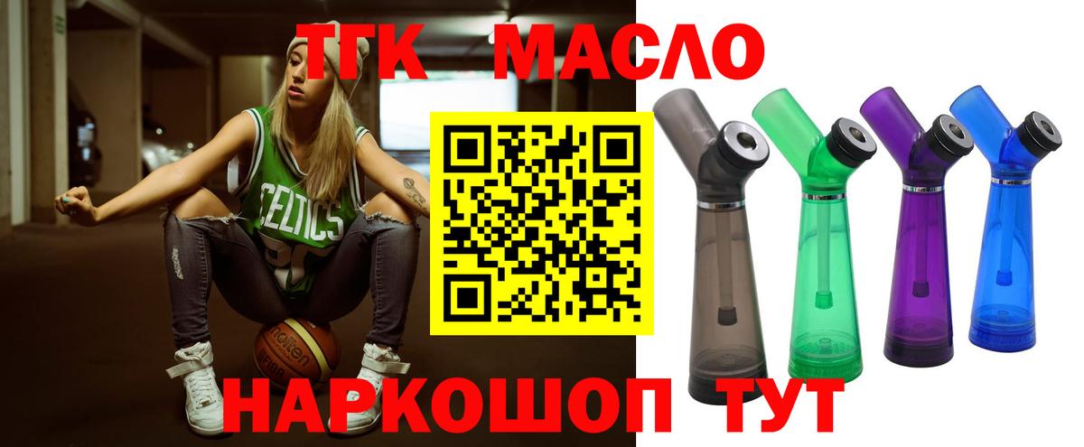 как найти   ТГК Wax  Вход с VPN  Новотроицк 