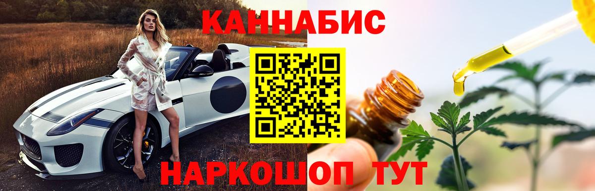 МАРИХУАНА VHQ Новотроицк